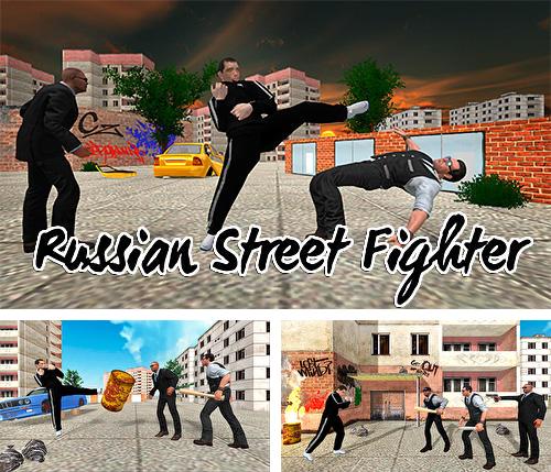 street fighter 4 mobile apk